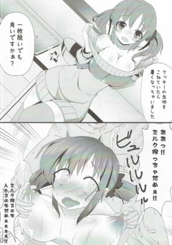 Page 35 of Zettai ni Sokuochi 2-koma nante Shinai!