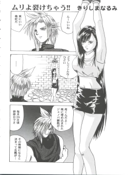 Page 120 of Girl's Parade 2000 3