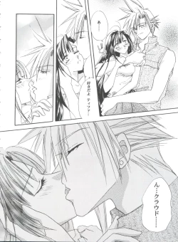 Page 140 of Girl's Parade 2000 3