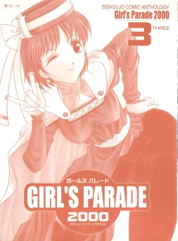 Page 2 of Girl's Parade 2000 3