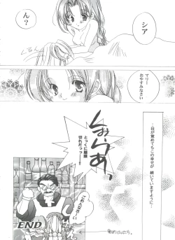 Page 34 of Girl's Parade 2000 3