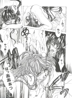 Page 56 of Girl's Parade 2000 3