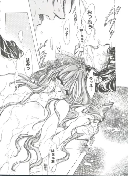 Page 60 of Girl's Parade 2000 3