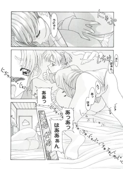 Page 60 of Girl's Parade 2000 4