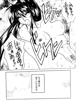 Page 133 of Girl's Parade 2000 6