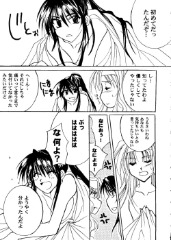 Page 134 of Girl's Parade 2000 6