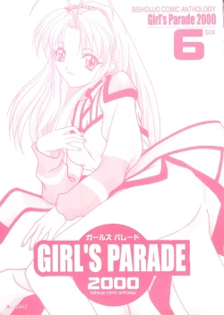 Page 2 of Girl's Parade 2000 6