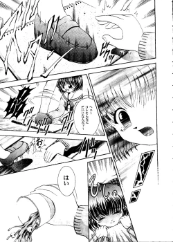 Page 30 of Girl's Parade 2000 6