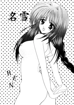 Page 55 of Girl's Parade 2000 6