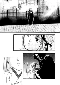 Page 70 of Girl's Parade 2000 6