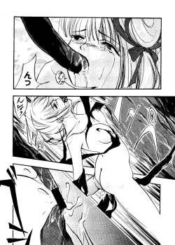 Page 77 of Girl's Parade 2000 6