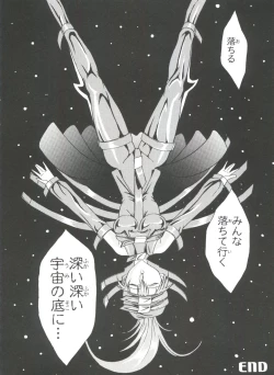 Page 26 of Girl's Parade 2000 7