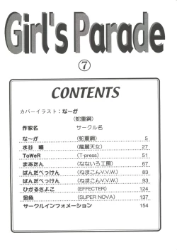 Page 4 of Girl's Parade 2000 7