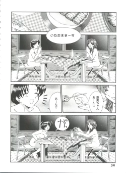 Page 54 of Girl's Parade 2000 7