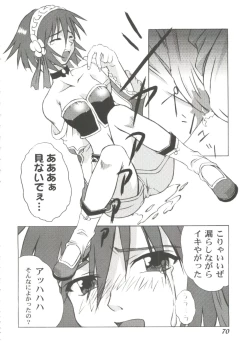 Page 70 of Girl's Parade 2000 7