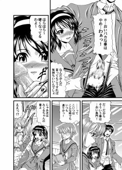 Page 10 of Suzumiya Haruhi no Jikken