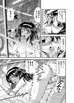 Page 21 of Suzumiya Haruhi no Jikken