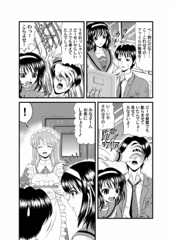 Page 6 of Suzumiya Haruhi no Jikken