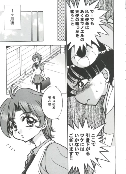 Page 25 of Girl's Parade 2000 8