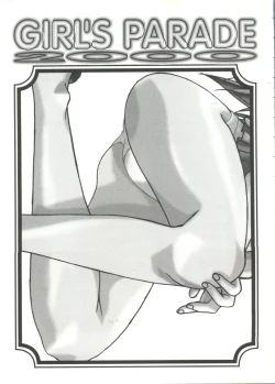 Page 3 of Girl's Parade 2000 8
