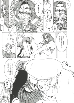 Page 43 of Girl's Parade 2000 8