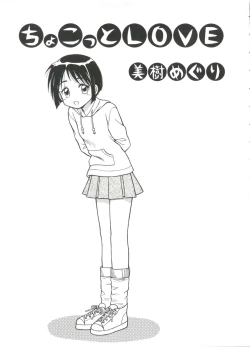 Page 5 of Girl's Parade 2000 8