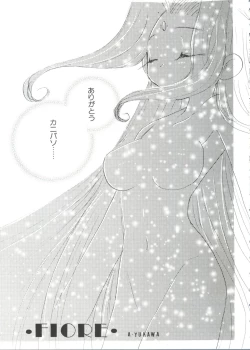 Page 127 of Love Chara Taizen No. 1