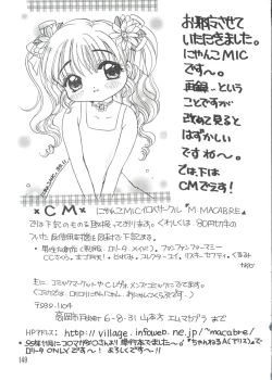 Page 149 of Love Chara Taizen No. 1