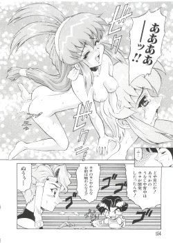 Page 154 of Love Chara Taizen No. 1