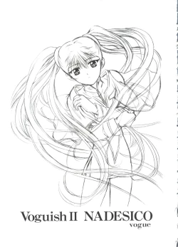 Page 159 of Love Chara Taizen No. 1