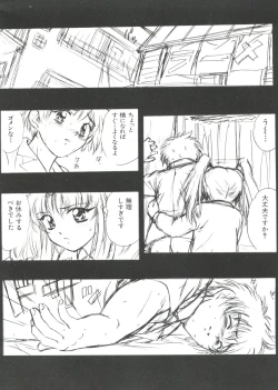 Page 164 of Love Chara Taizen No. 1