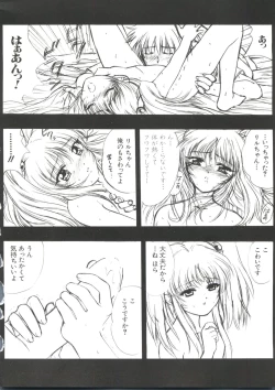 Page 170 of Love Chara Taizen No. 1