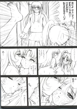 Page 180 of Love Chara Taizen No. 1