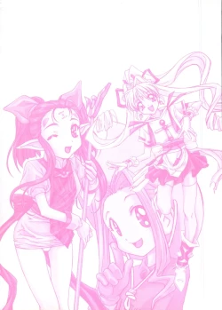 Page 195 of Love Chara Taizen No. 1