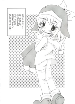 Page 38 of Love Chara Taizen No. 1