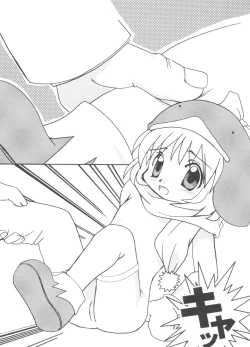 Page 48 of Love Chara Taizen No. 1