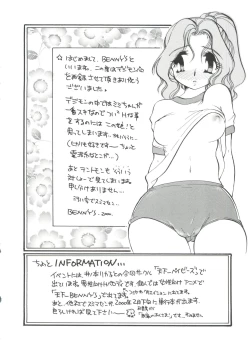 Page 54 of Love Chara Taizen No. 1