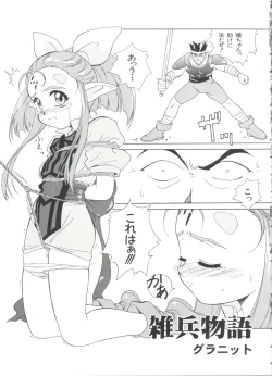 Page 67 of Love Chara Taizen No. 1