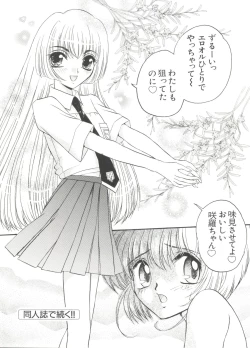 Page 90 of Love Chara Taizen No. 1