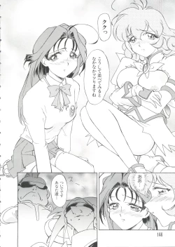 Page 146 of Love Chara Taizen No. 2