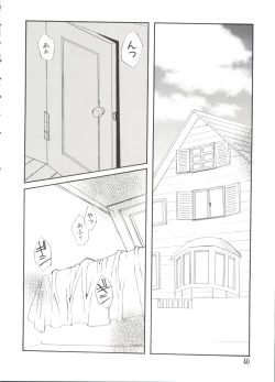 Page 40 of Love Chara Taizen No. 2