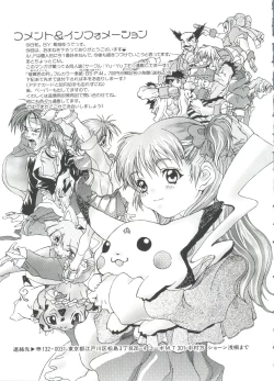 Page 91 of Love Chara Taizen No. 2