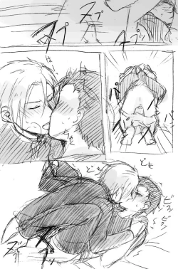 Page 14 of No more flirting. 0.0