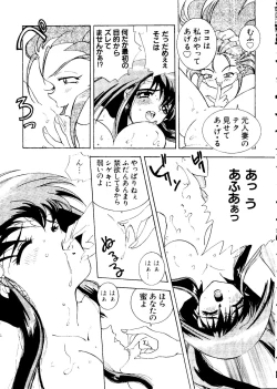 Page 102 of Love Chara Taizen No. 3