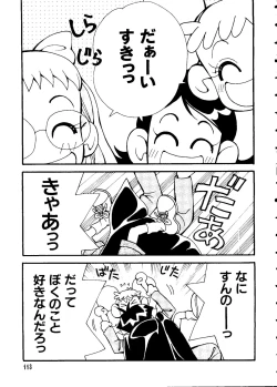 Page 116 of Love Chara Taizen No. 3