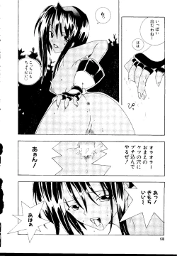 Page 133 of Love Chara Taizen No. 3