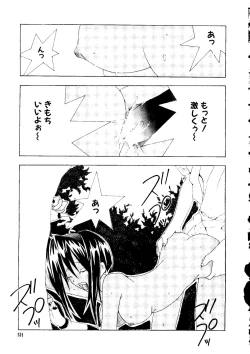 Page 134 of Love Chara Taizen No. 3