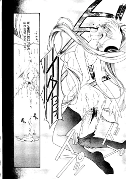 Page 159 of Love Chara Taizen No. 3