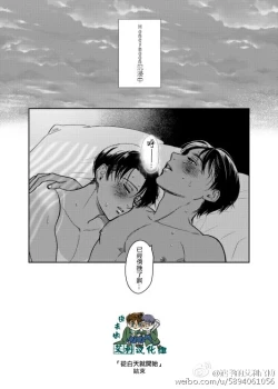 Page 8 of 褐色エレリ)