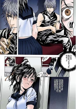 Page 113 of Kanjite Joshi Kousei 【Full Color】